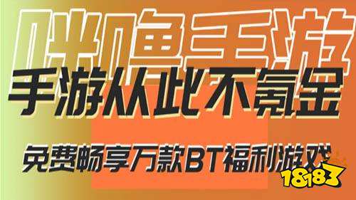 pp排行榜 十大零氪金手游app推荐九游会网站登录入口零氪金手游平台a