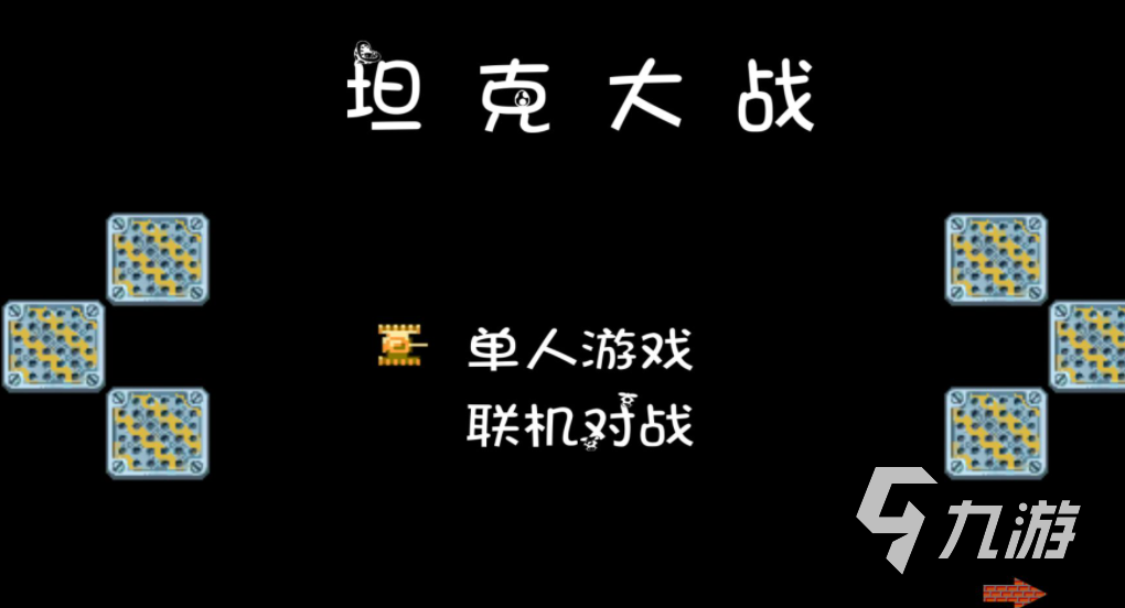 游戏大全2022 儿时经典排行榜九游会老哥交流区小时候玩的游戏机(图4)