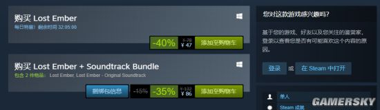 Steam史低47元促销 91%好评率、含中文九游会真人第一品牌游戏动作冒险游戏《失落余烬》(图1)