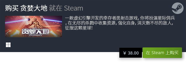 机游戏大全 经典电脑单机排行榜TOP10j9九游会真人游戏第一品牌十大经典电脑单(图10)