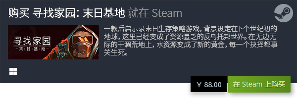 机游戏大全 经典电脑单机排行榜TOP10j9九游会真人游戏第一品牌十大经典电脑单(图13)